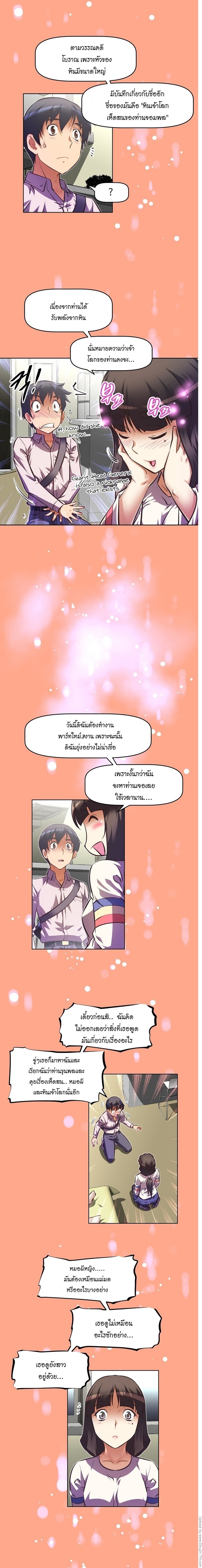 เธญเนเธฒเธเธกเธฑเธเธเธฐ